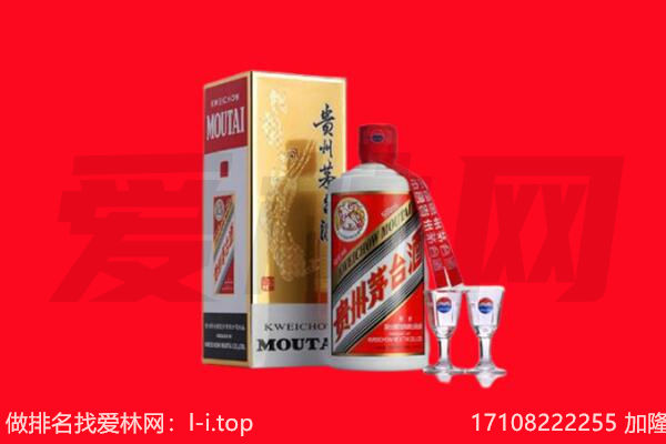 ​双鸭山回收飞天茅台酒